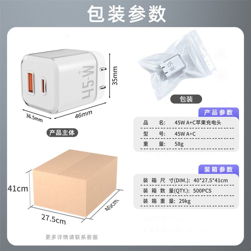 Multi-Port USB Charger 45W image 3