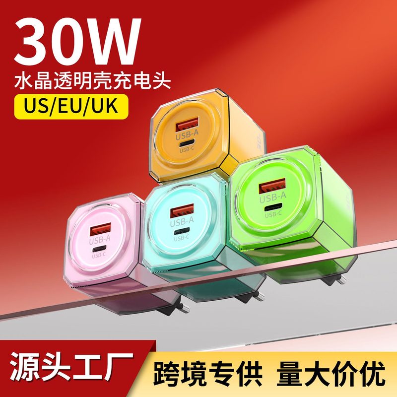 Multi-Port USB Charger 30W