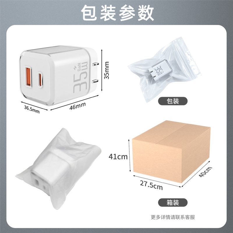 GaN Fast Charger 35W image 3