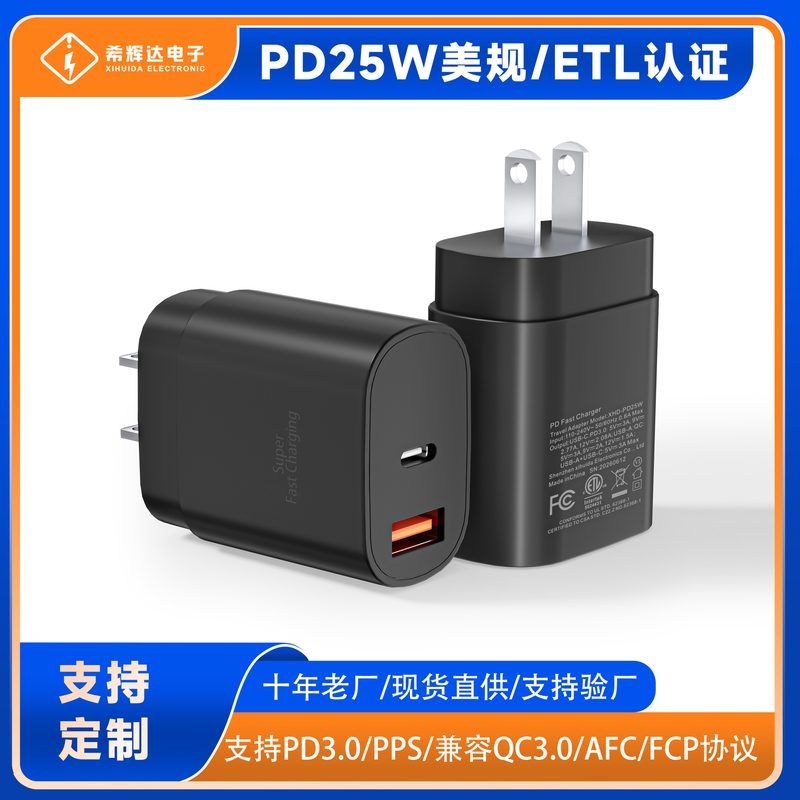 USB Fast Charger 25W