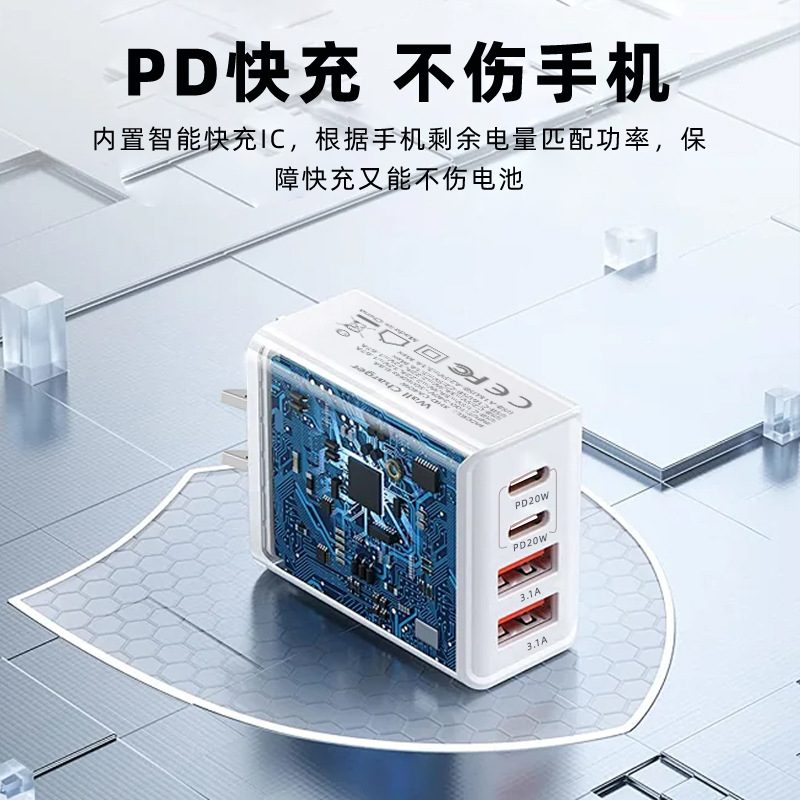 Multi-Port USB Charger 40W image 3
