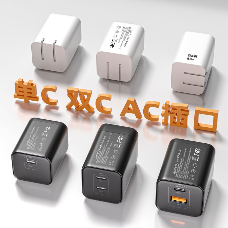 GaN Fast Charger 45W image 2