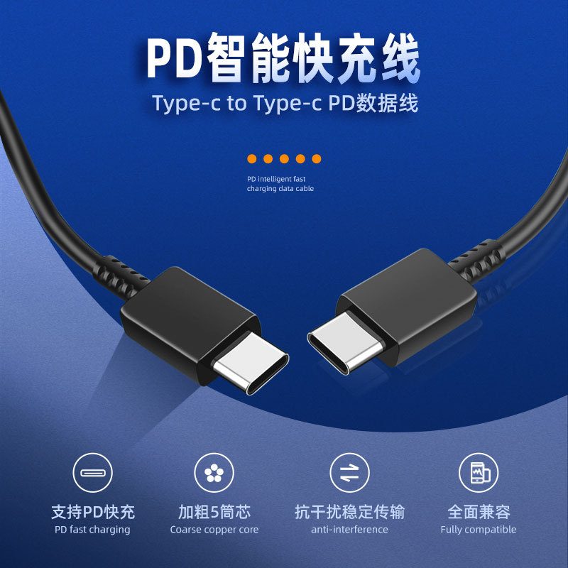 USB Cable image 2