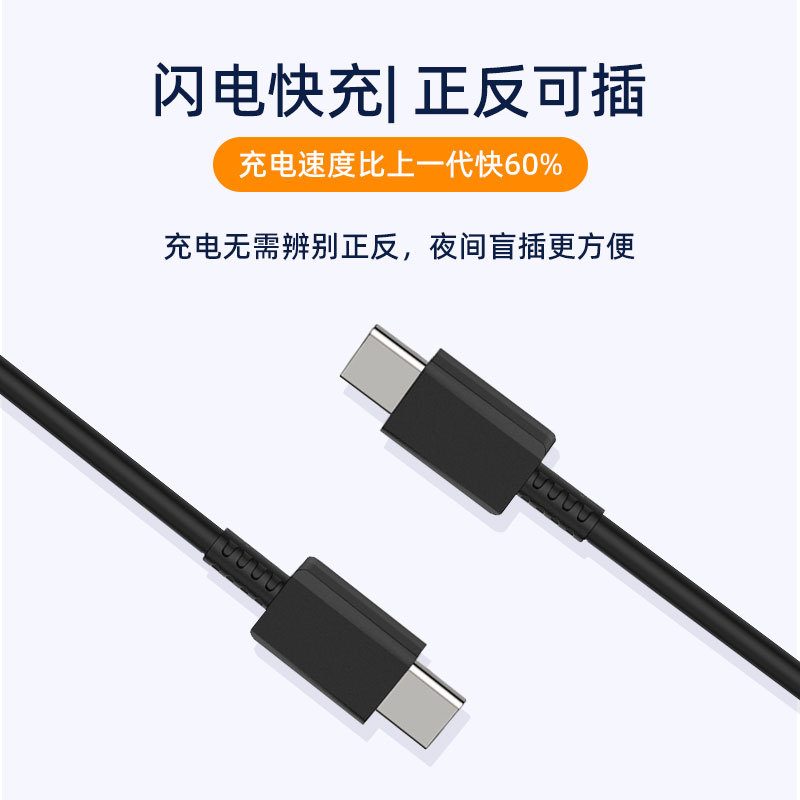 USB Cable image 3