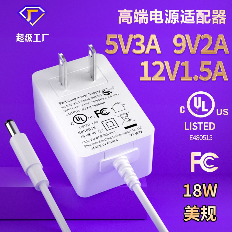 Power Adapter 12V/1.5A