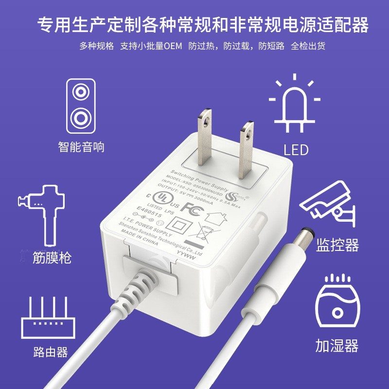 Power Adapter 12V/1.5A image 3