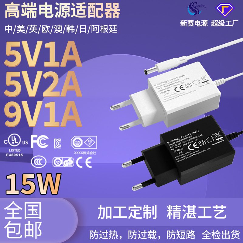Power Adapter 12V/1A