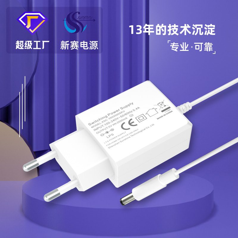 Power Adapter 12V/1A image 2