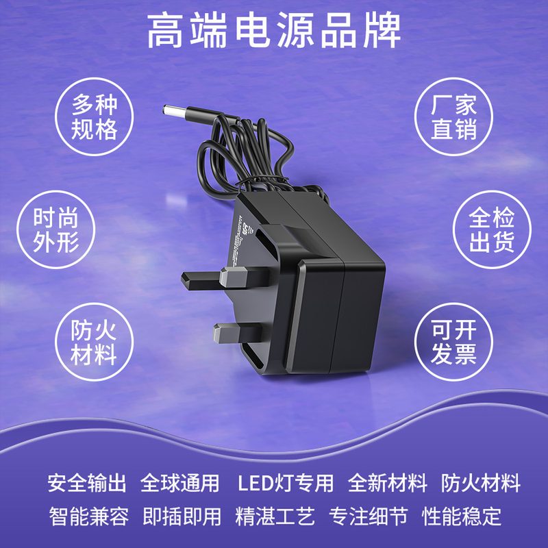 Power Adapter 12V/3A image 3