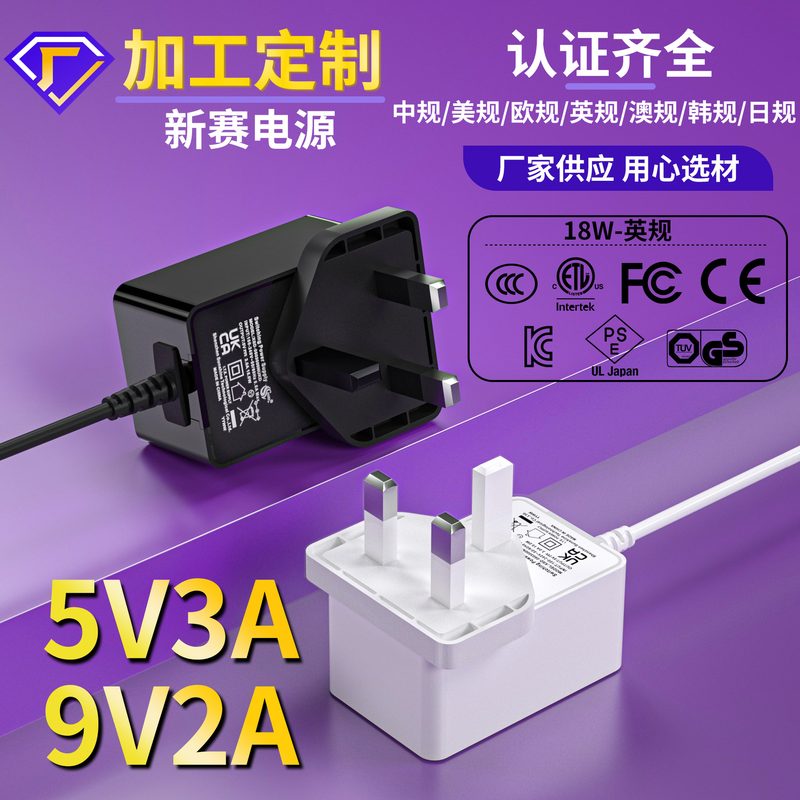 Power Adapter 12V/1.5A