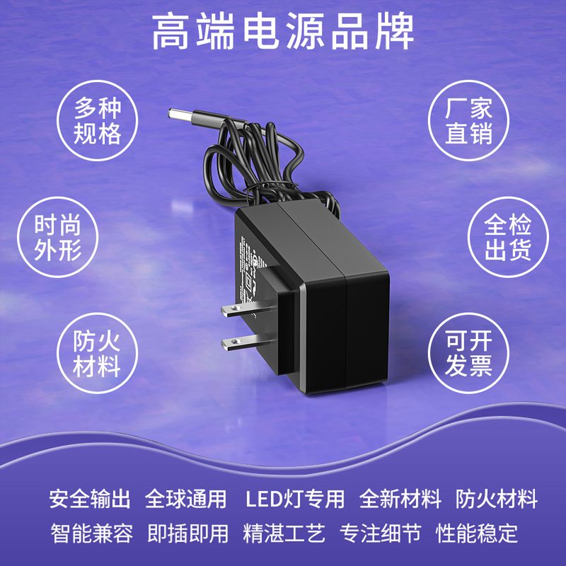 Power Adapter 12V/3A image 2
