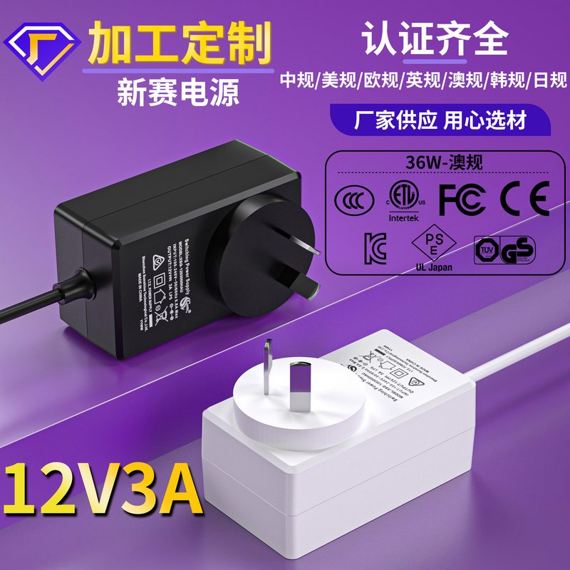 Power Adapter 12V/3A