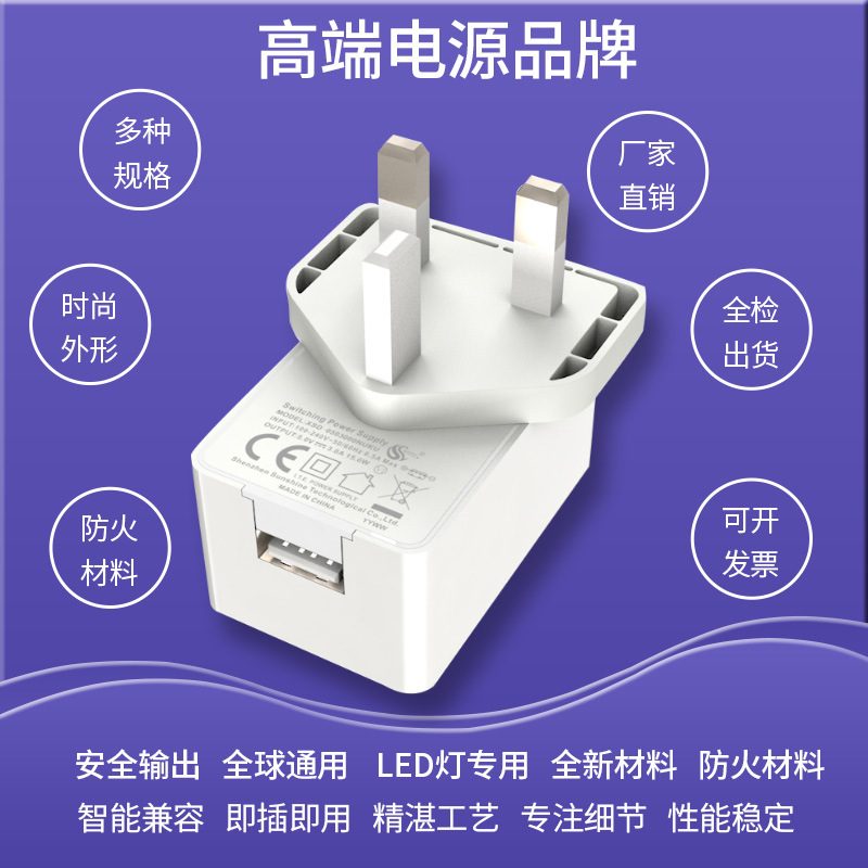 Power Adapter 5V/3A image 2