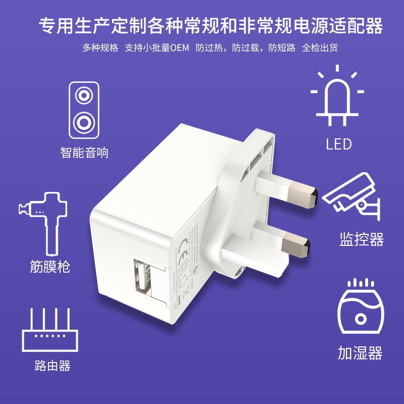 Power Adapter 5V/3A image 3