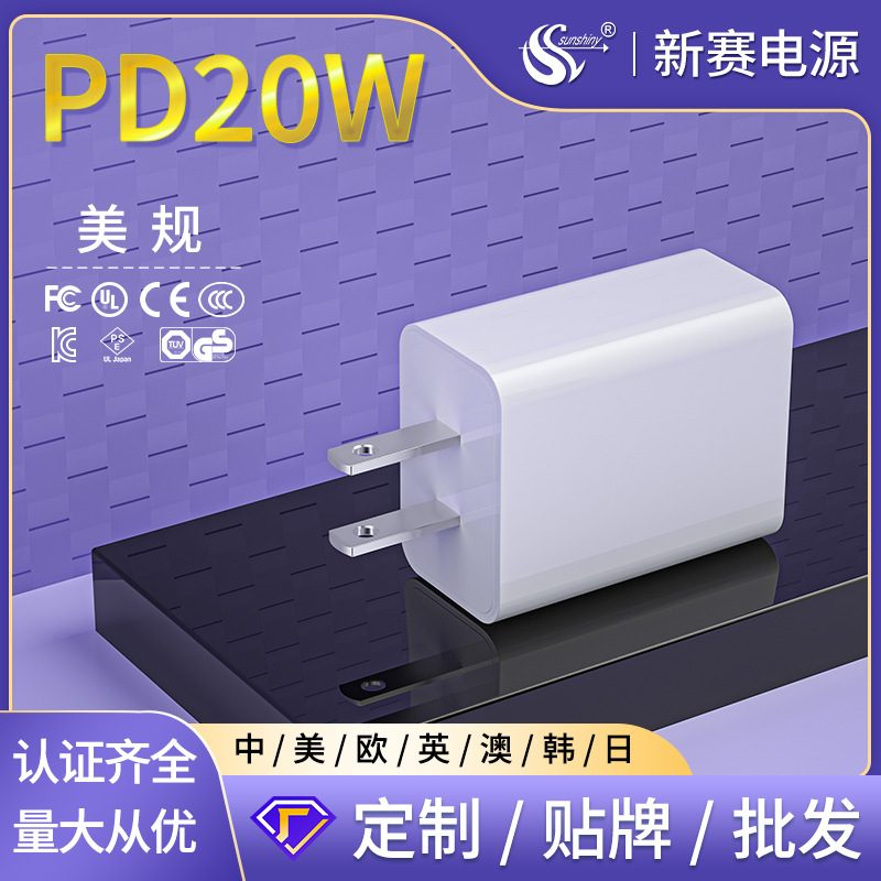 USB Fast Charger 20W