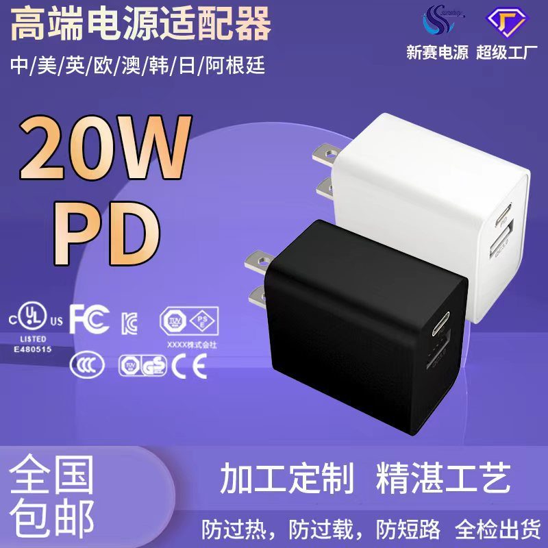 USB Fast Charger 20W image 2