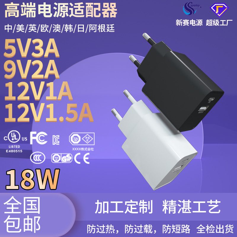 Power Adapter 5V/3A