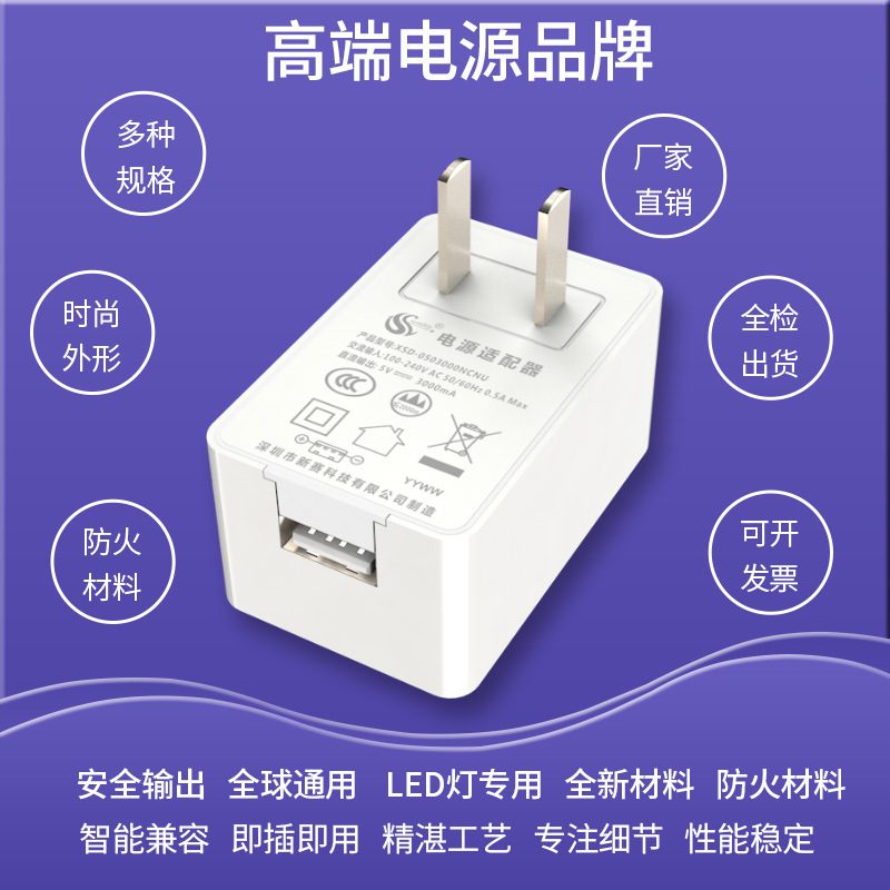 Power Adapter 5V/3A image 2