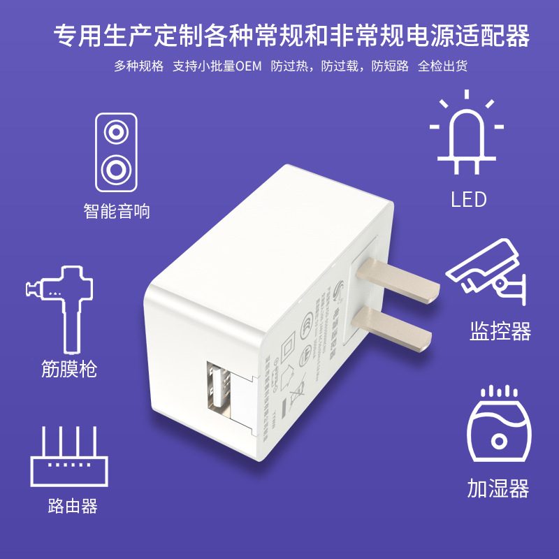 Power Adapter 5V/3A image 3