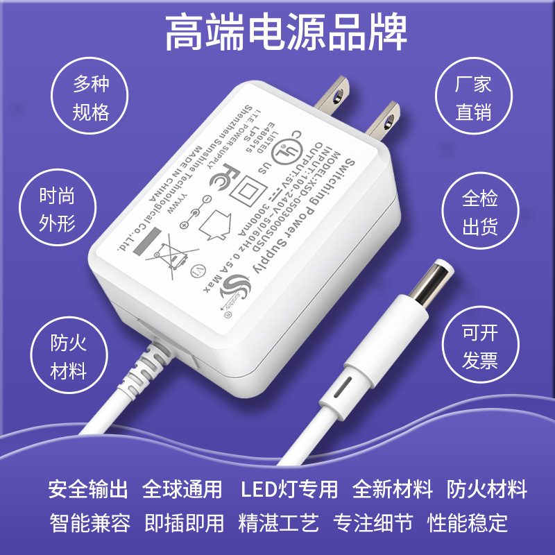 Power Adapter 5V/3A image 2