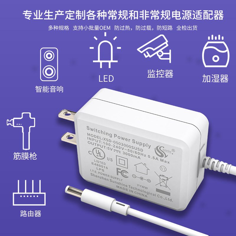 Power Adapter 5V/3A image 3