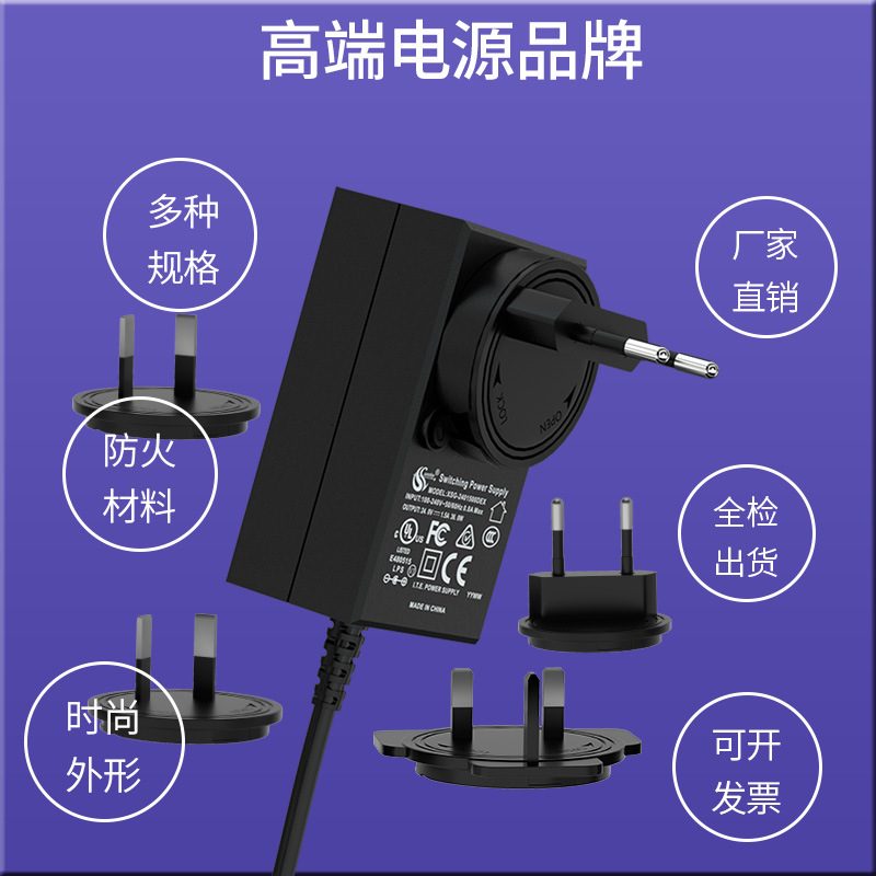 Power Adapter 12V/2A image 2