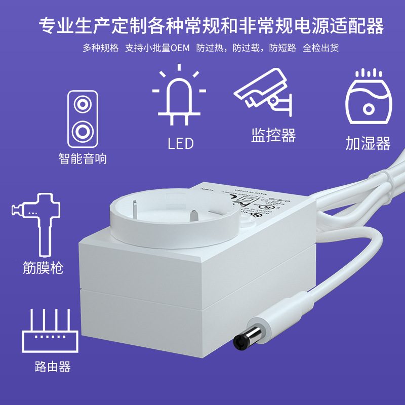Power Adapter 12V/2A image 3