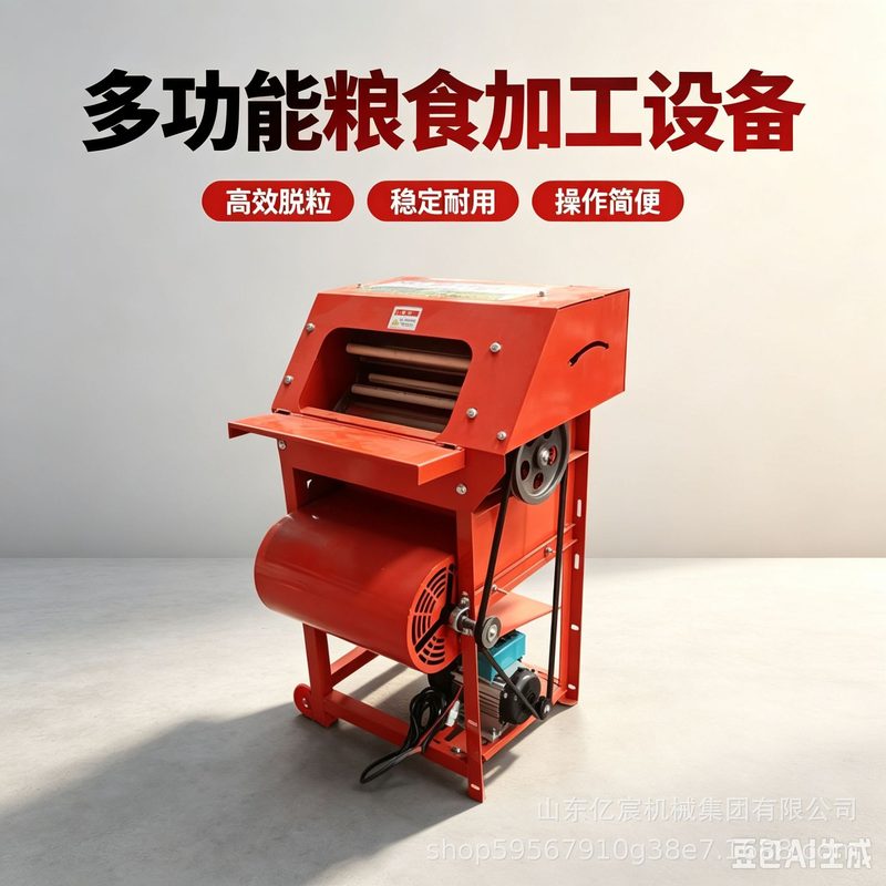 Peanut Picker / Thresher (Remote Control)