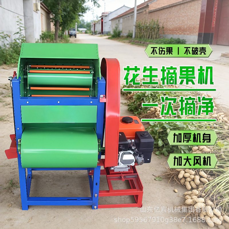 Peanut Picker / Thresher (Remote Control) image 3