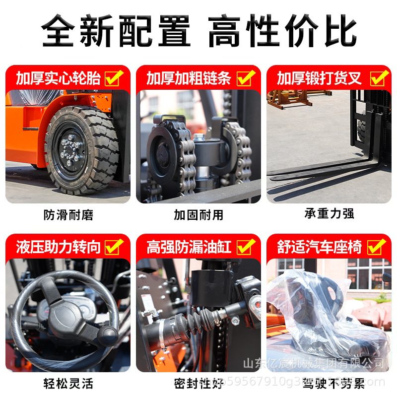 Electric Forklift 1.5T–5T (Lithium) image 2