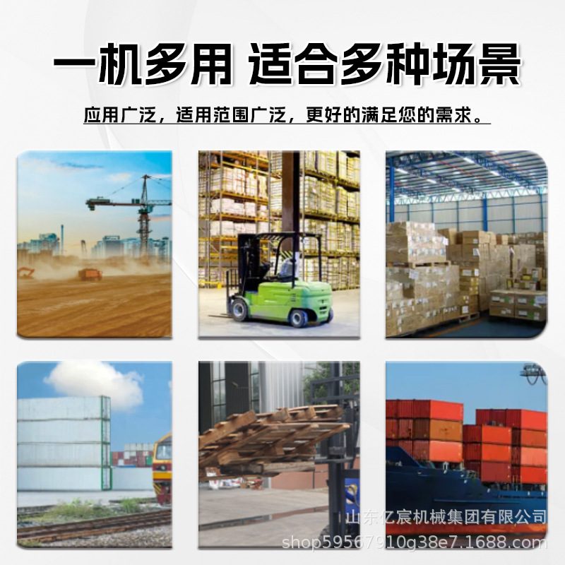Electric Forklift 1.5T–5T (Lithium) image 3