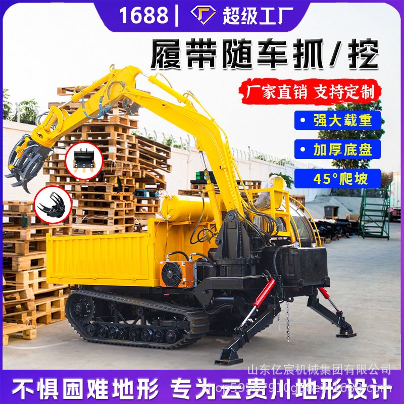 Crawler Transporter 6T / 8T