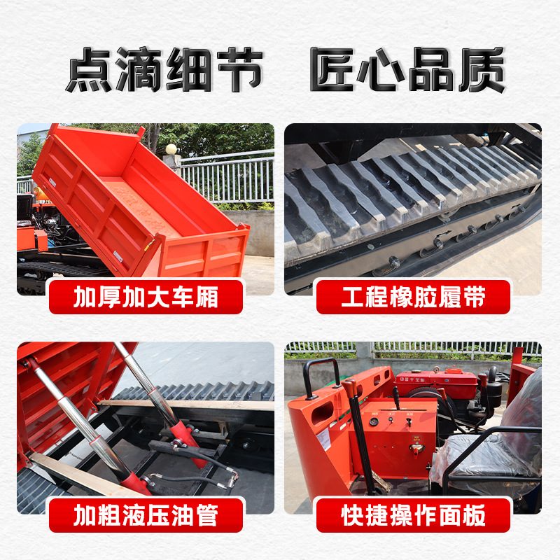 Crawler Transporter 6T / 8T image 2