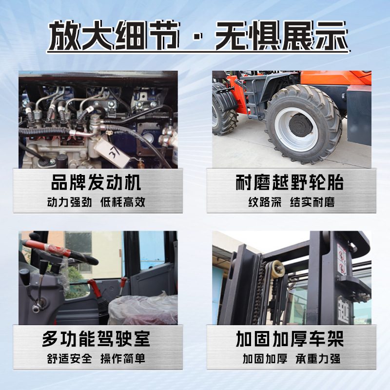 Rough-Terrain Forklift 3T / 5T image 2