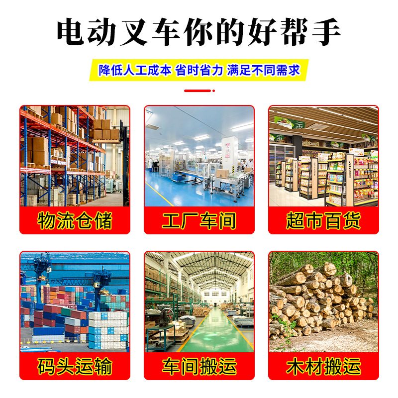 Compact Electric Forklift 2T / 3T image 3